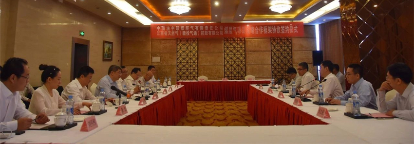 煤气层.jpg 煤气层.jpg