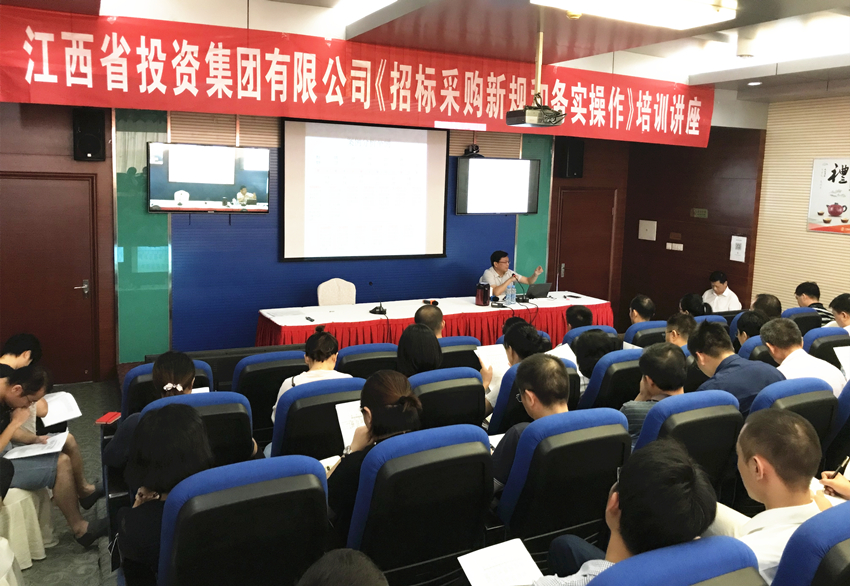 培训1.jpg 培训1.jpg