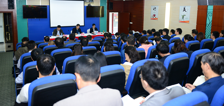 省投资集团公司纪委召开纪检监察工作会议_副本.jpg 省投资集团公司纪委召开纪检监察工作会议_副本.jpg