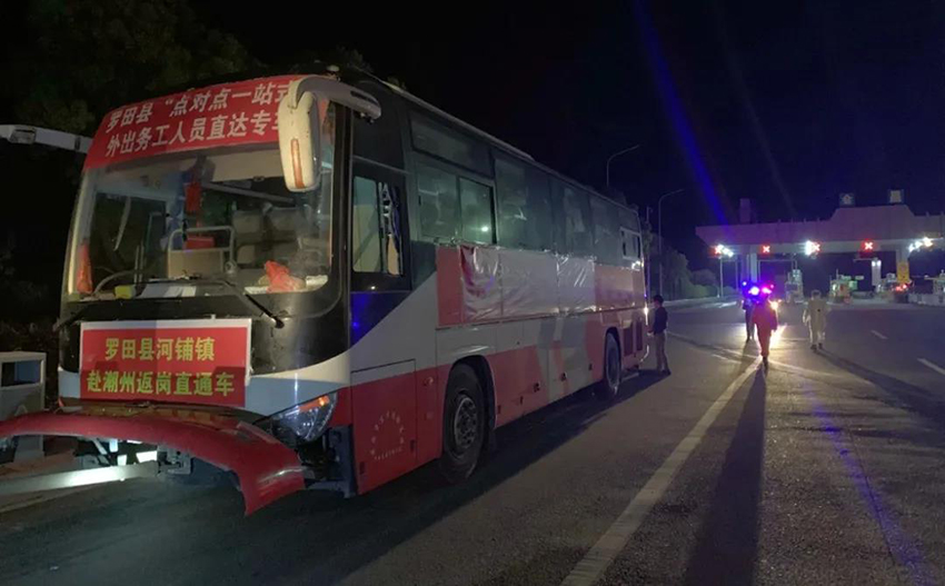 微信图片_20200327085739.jpg 微信图片_20200327085739.jpg