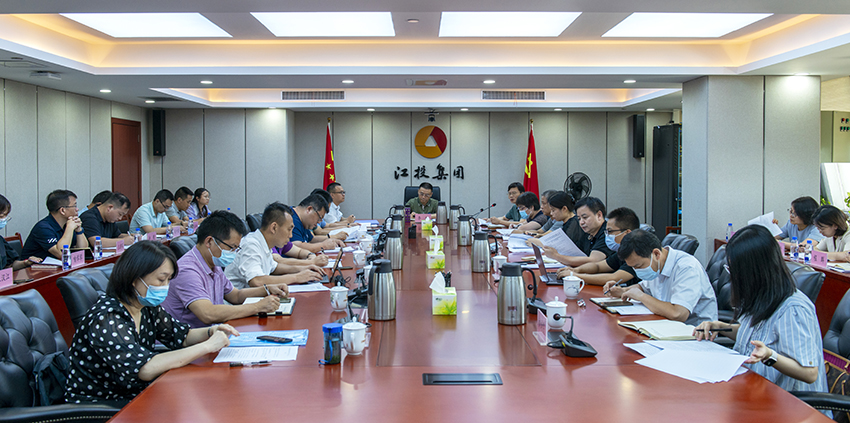 江西省投资集团公司召开近三年财务检查发现问题整改落实情况“回头看”工作会议.jpg 江西省投资集团公司召开近三年财务检查发现问题整改落实情况“回头看”工作会议.jpg