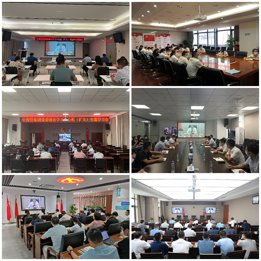 集团公司召开党委理论学习中心组(扩大)专题学习会2.jpg 集团公司召开党委理论学习中心组(扩大)专题学习会2.jpg