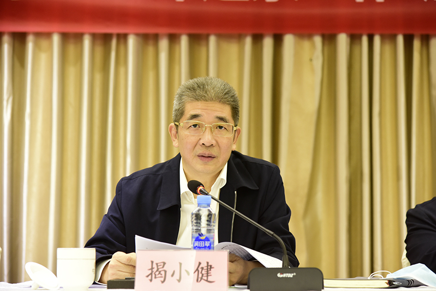 集团党委召开2022年巡察动员部署会-4.jpg 集团党委召开2022年巡察动员部署会-4.jpg
