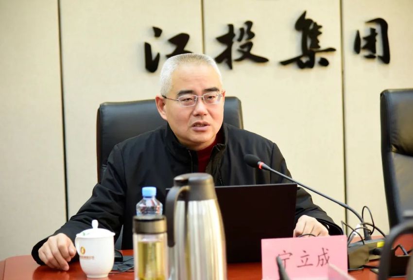 宁立成.jpeg 宁立成.jpeg