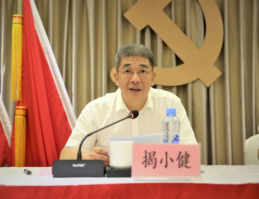 集团召开庆祝建党102周年暨“七一”表彰大会6.jpg 集团召开庆祝建党102周年暨“七一”表彰大会6.jpg