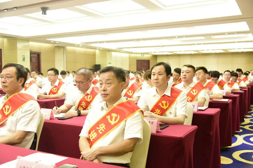 集团召开庆祝建党102周年暨“七一”表彰大会8.jpg 集团召开庆祝建党102周年暨“七一”表彰大会8.jpg