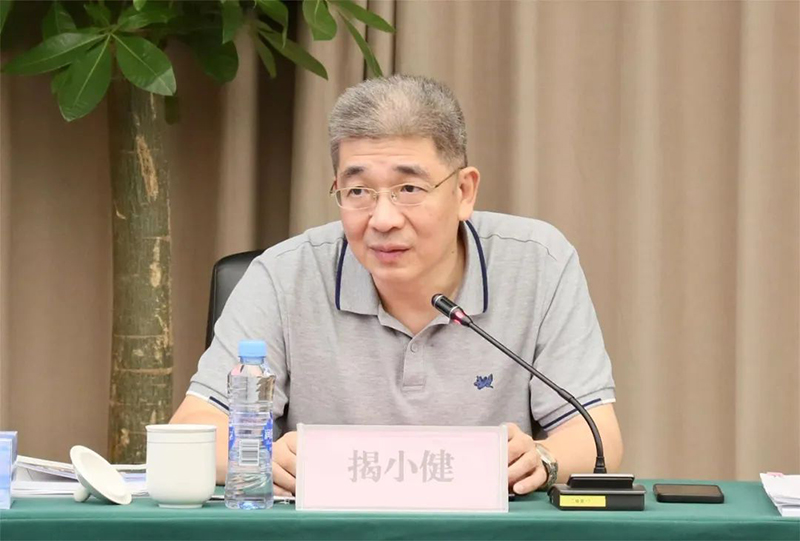 揭小健主持召开江投集团加快融入赣江新区发展建设工作对接会-2.jpg 揭小健主持召开江投集团加快融入赣江新区发展建设工作对接会-2.jpg