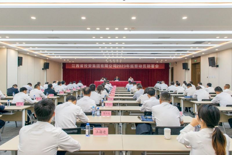 纪委1.jpg 纪委1.jpg