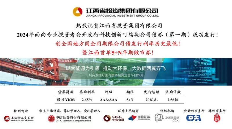 微信图片_20240423090507.png 微信图片_20240423090507.png