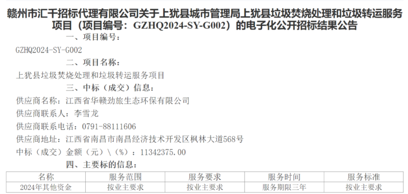 微信图片_20240531094232.png 微信图片_20240531094232.png