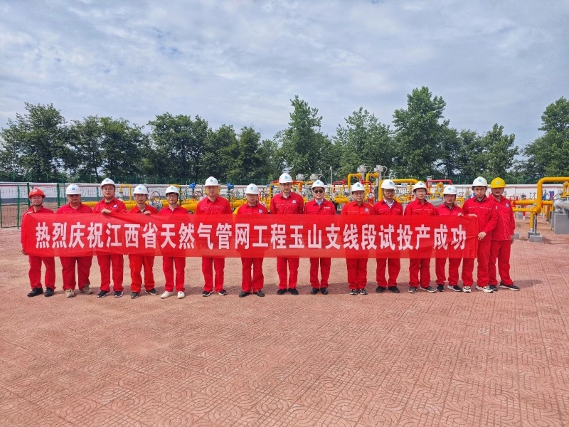 微信图片_20240603100804.jpg 微信图片_20240603100804.jpg